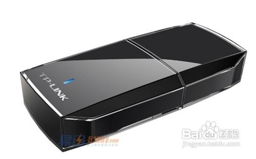 TP-Link TL-WN725N 300M无线USB网卡 轻巧稳定的网络延伸利器