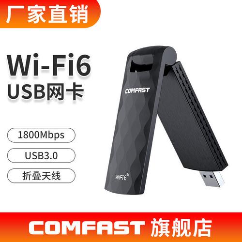 专业网络设备生产加工 千兆/百兆交换机、网卡与无线模块全链路解析