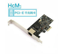 台式机电脑独立网卡产品信息